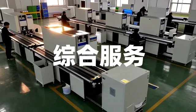 府谷县丰利装饰工程有限公司